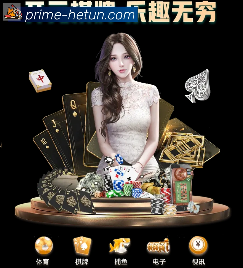 多端互动