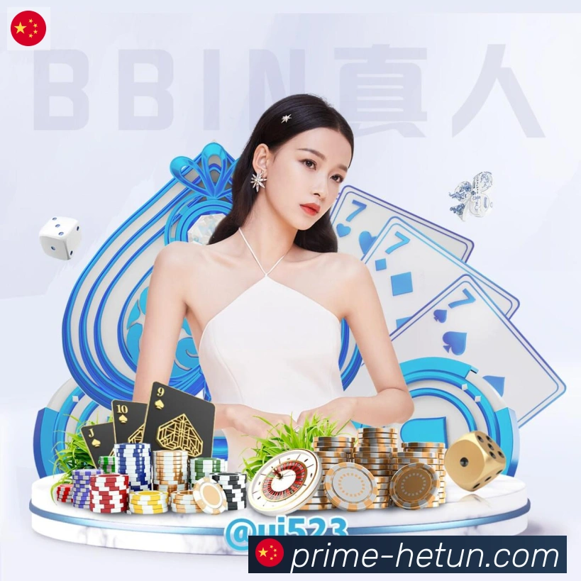 河豚直播荣誉
