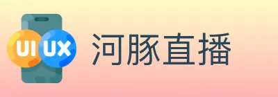 河豚直播 logo